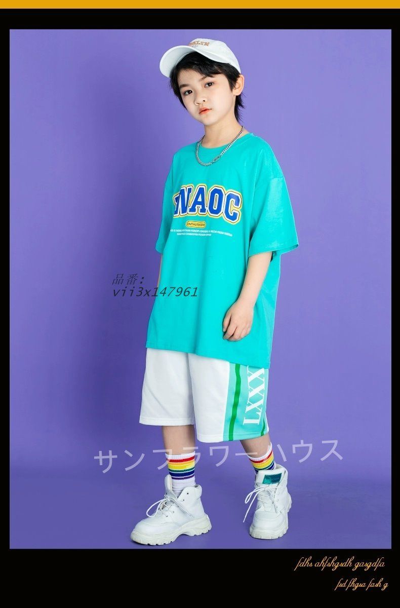 キッズダンス衣装 セットアップ