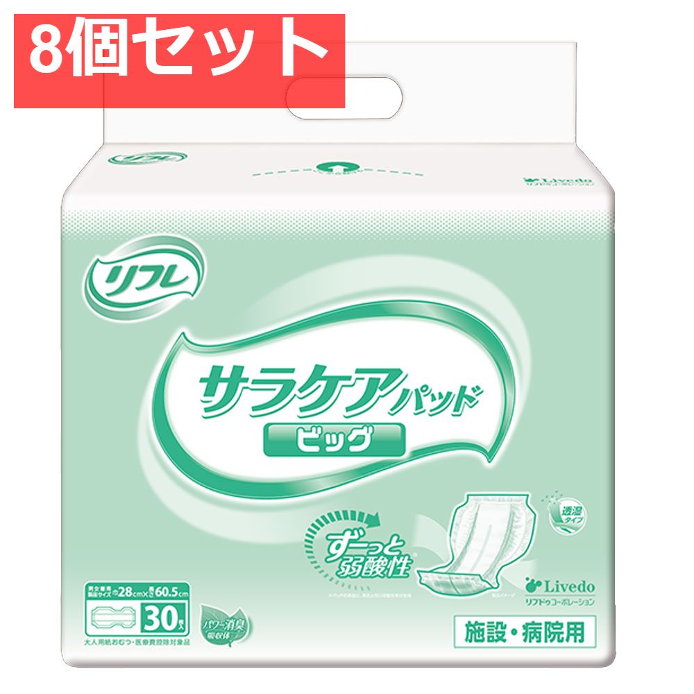 割引 ちゃこ様専用 ゼオスキンヘルス3点セット