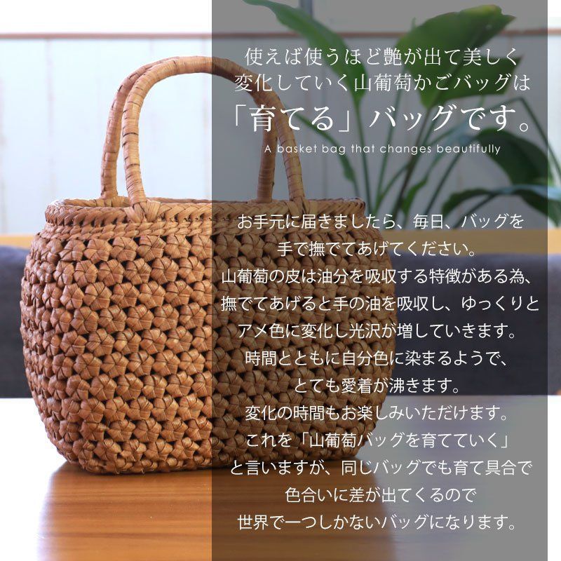 山葡萄 かごバッグ 1年保証付き 内布付き 山ぶどう やまぶどう 蔓 天然素材 カゴバッグ 籠バッグ バスケット レディース 大人 おしゃれ 綺麗  六角花編み 固定ハンドル 手提げ ハンドメイド 手作り 母の日 - メルカリ