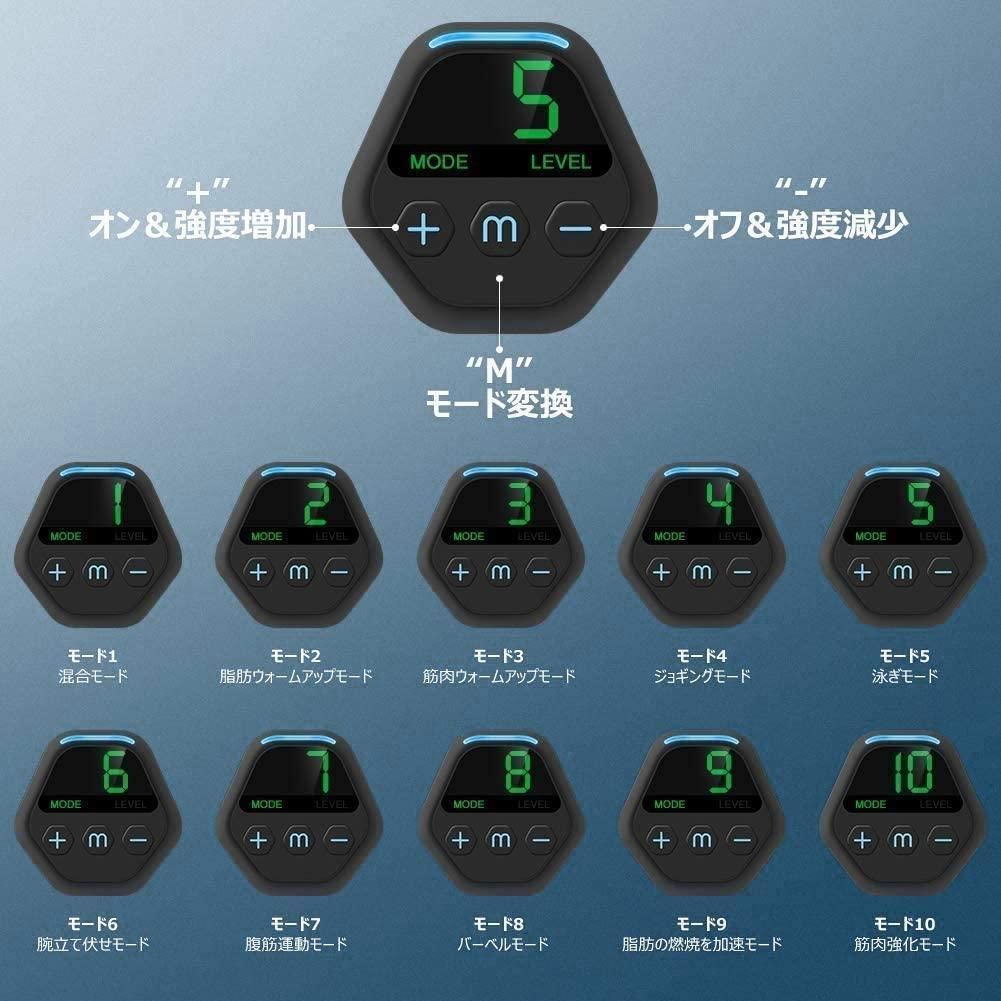 人気✨たった3分で腹筋バキバキに❕シックスパッド型✨在宅期間に