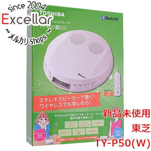 bn 9 TOSHIBA ポータブルCDプレーヤー TY-P50 W ホワイト