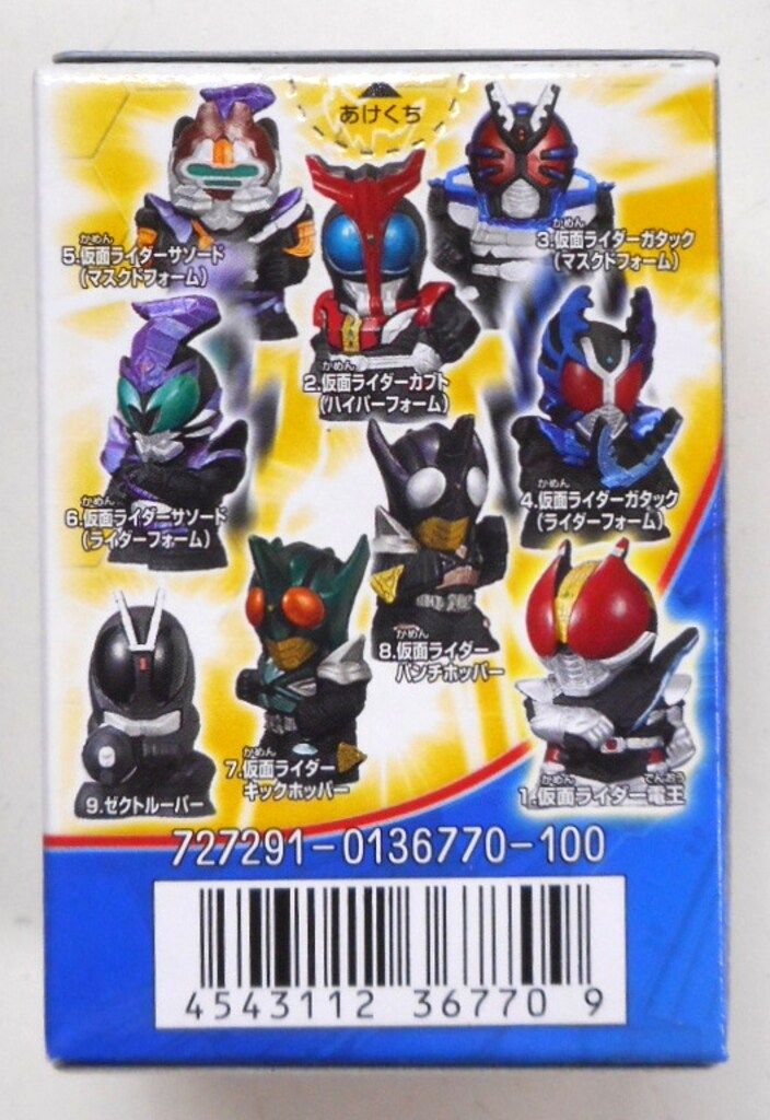 バンダイ 仮面ライダーキッズ 「電王」登場編 全9種 仮面ライダーシリーズ 仮面ライダーキッズ 「電王」登場編
