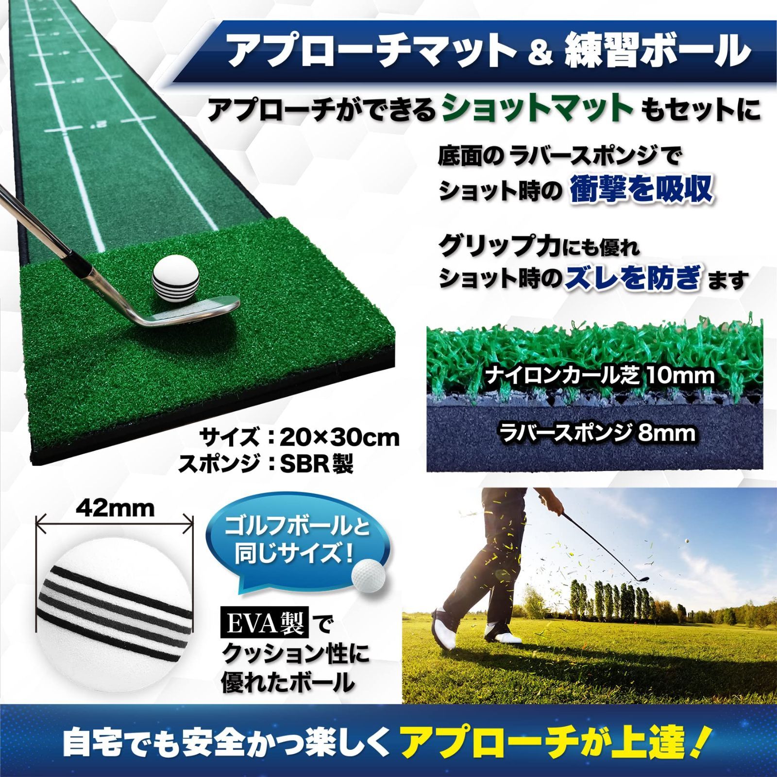 パターマット 9点セット 【アプローチも練習できる】パター練習マット ゴルフ パターカップ  SEAVER GOLF