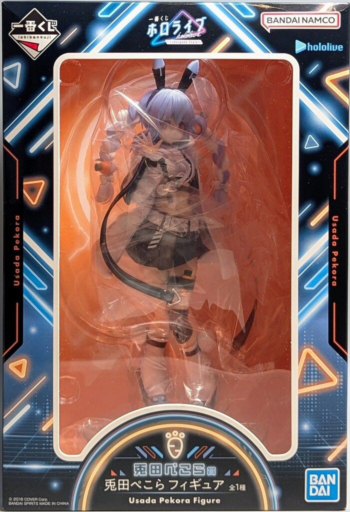BANDAI SPIRITS 一番くじ ホロライブ Cyberpunk Style 兎田ぺこ