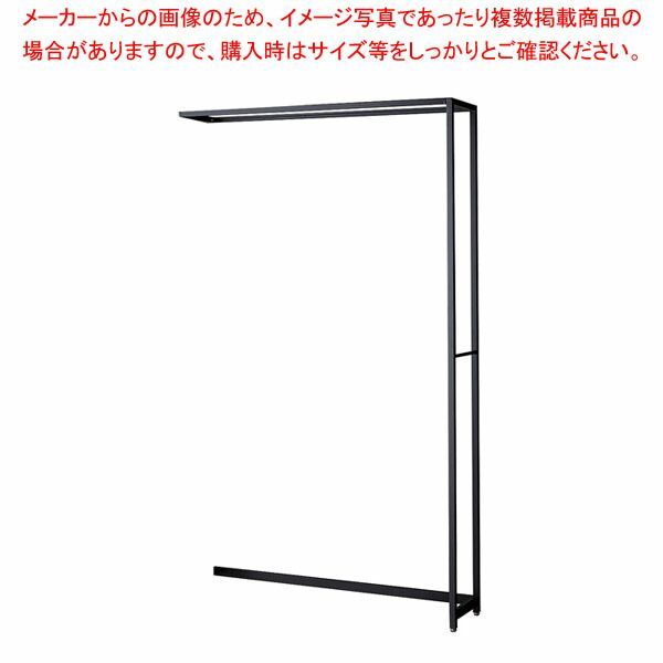 ラテラル・ロコ W120cm ブラック D35cm 連結H210cm 61-808-66-4