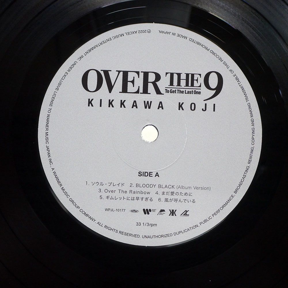 ジョルジュ・ブラッサンス 国内盤 LP 9枚セット シャンソン 帯付き 国内盤 吉川晃司/OVER THE 9/WARNER BROS. WPJL10177 LP