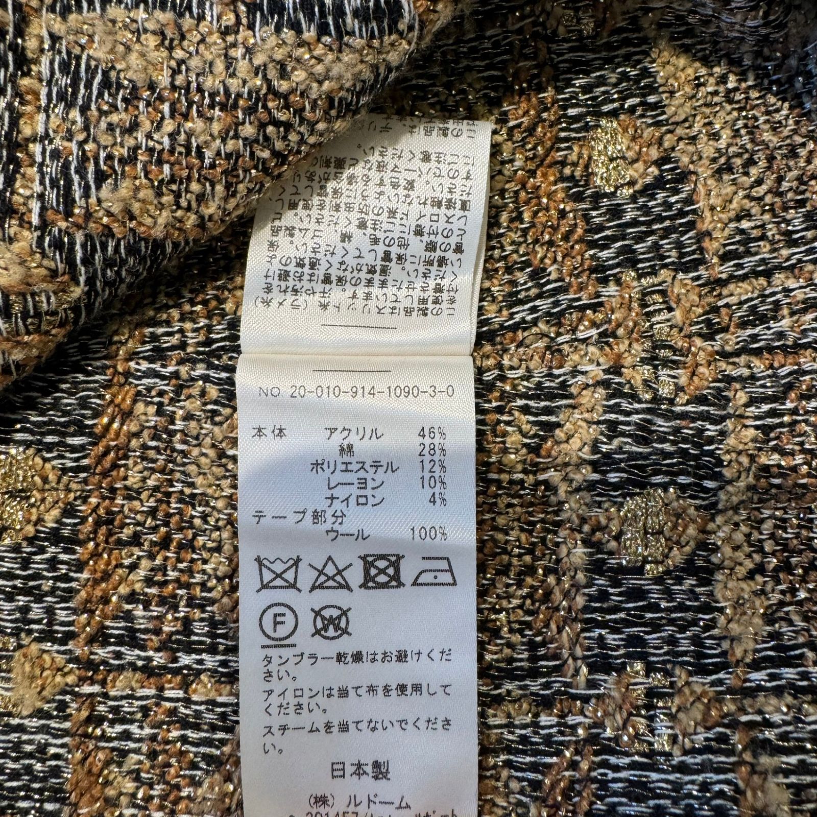 IENA LA BOUCLE (イエナラブークル) CLARENSON ジャケット 