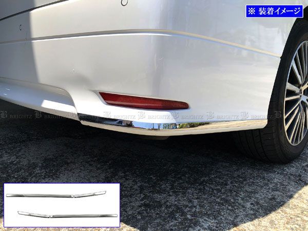 エルグランド E52 超鏡面ステンレスメッキリアバンパーコーナーモール