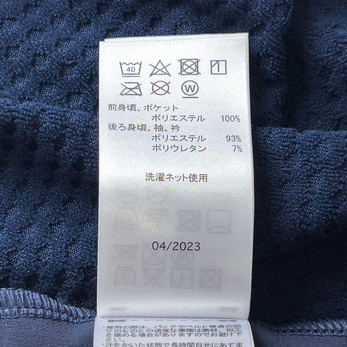 メンズ