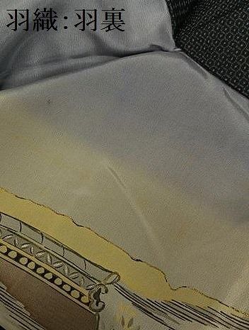 平和屋着物○男性 本場大島紬 アンサンブル 100亀甲 手織り 総詰 田畑