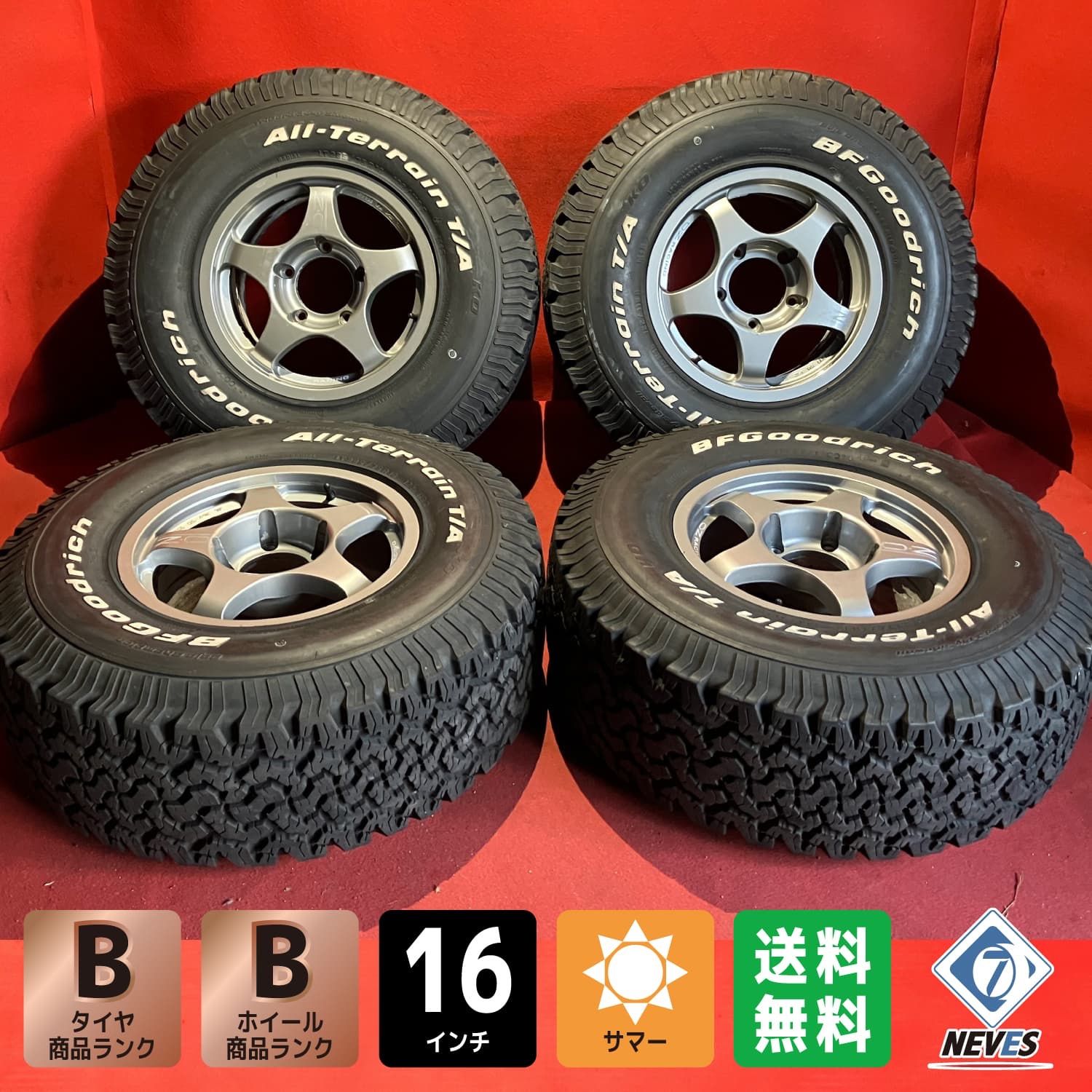 285/75R16 中古タイヤホイール