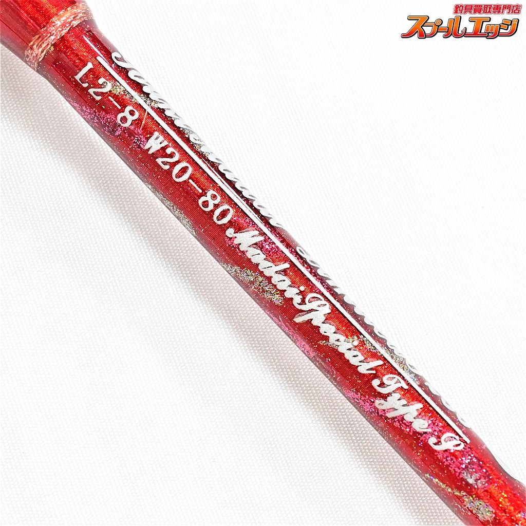  店頭受取のみ 剛樹 マダイリミテッド S 255 GOUKI MADAI LIMITED マダイ K_300 v 43062 船竿 ロッド