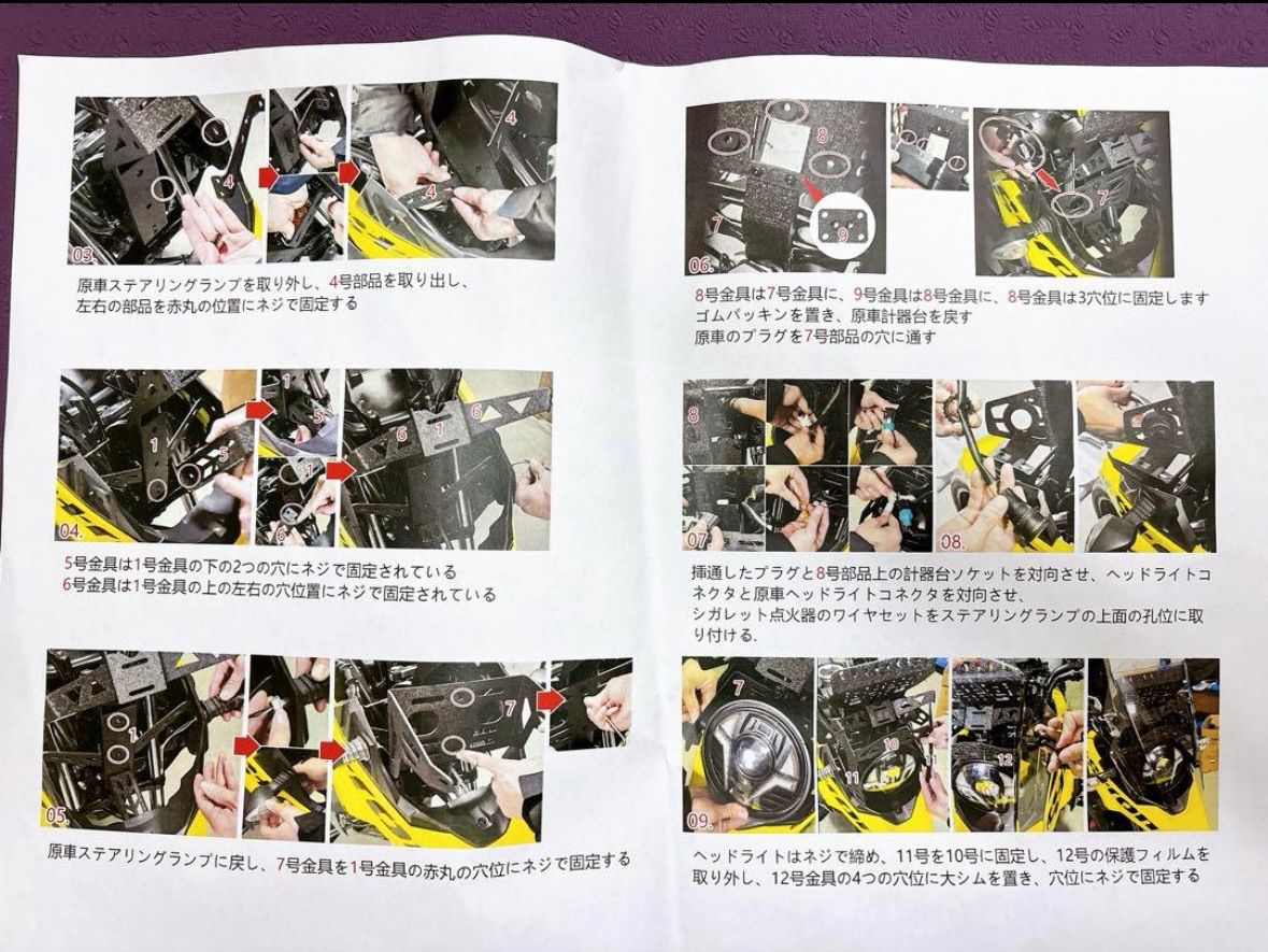 LED ヘッドライト