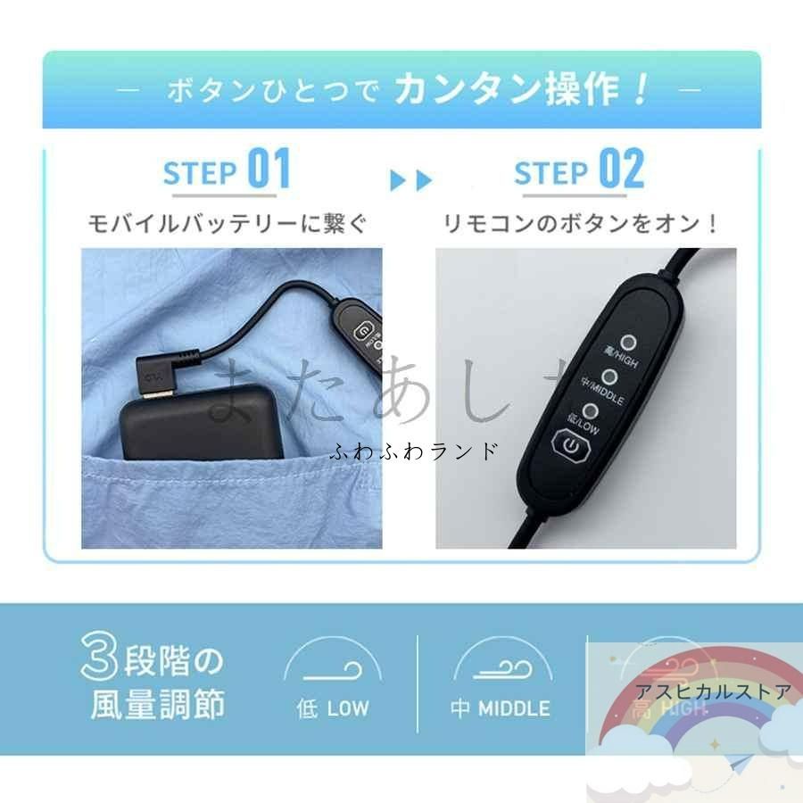 空調作業服 ファンバッテリーセット 100段階の無段階調節&5段階調節