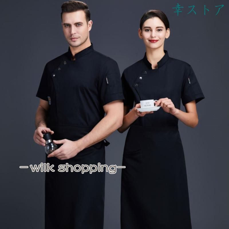 コックコート