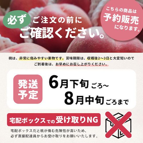 食品 【8/5販売終了】訳あり 桃 もも モモ 訳アリ わけあり 5kg 5キロ