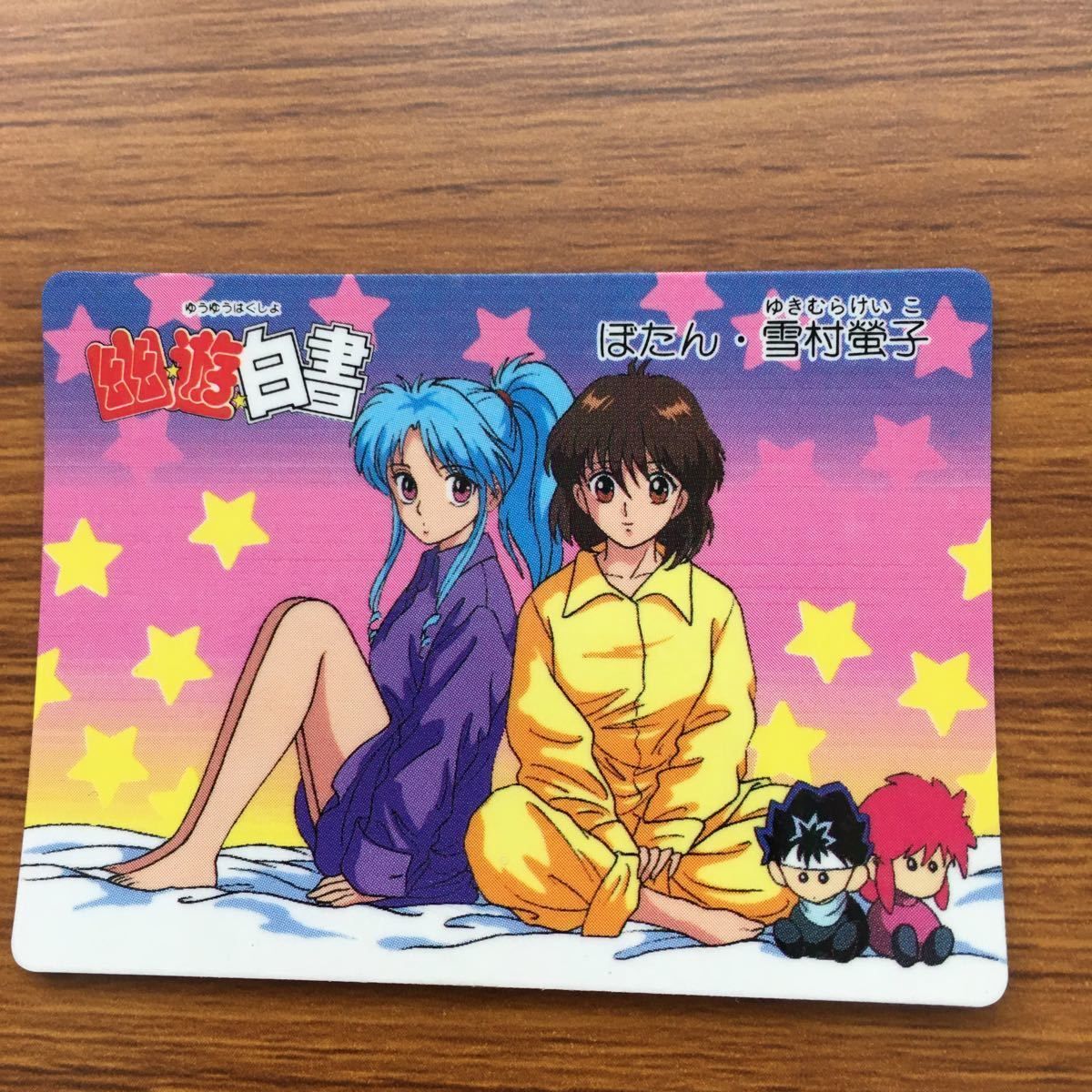 レア★全て未剥がし★幽遊白書★バンプレカード ツインキャラカード★72枚 Amazon.co.jp: カードダス 幽遊白書 スーパーバトル2 フルコンプ