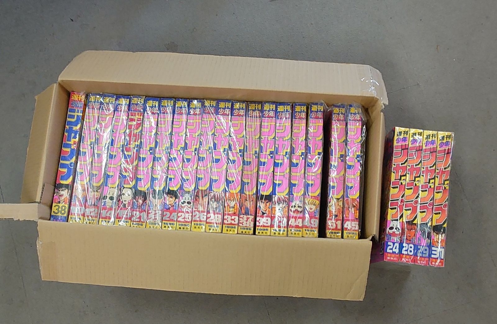 週刊少年ジャンプ 1995年〜1997年 23冊セット 集英社 C024.5-15 - メルカリ