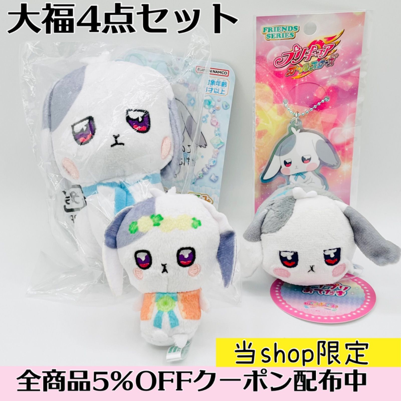 WooBia：立つベージュ白ウサギ（大）（H12319-3） の通販 | 園芸ネット