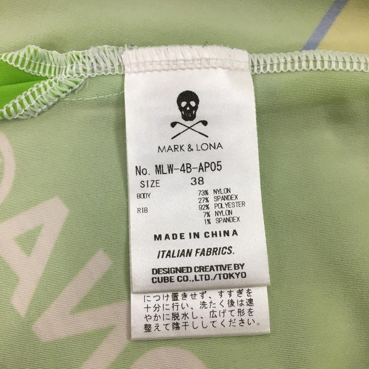 ゴルフウェア モデル