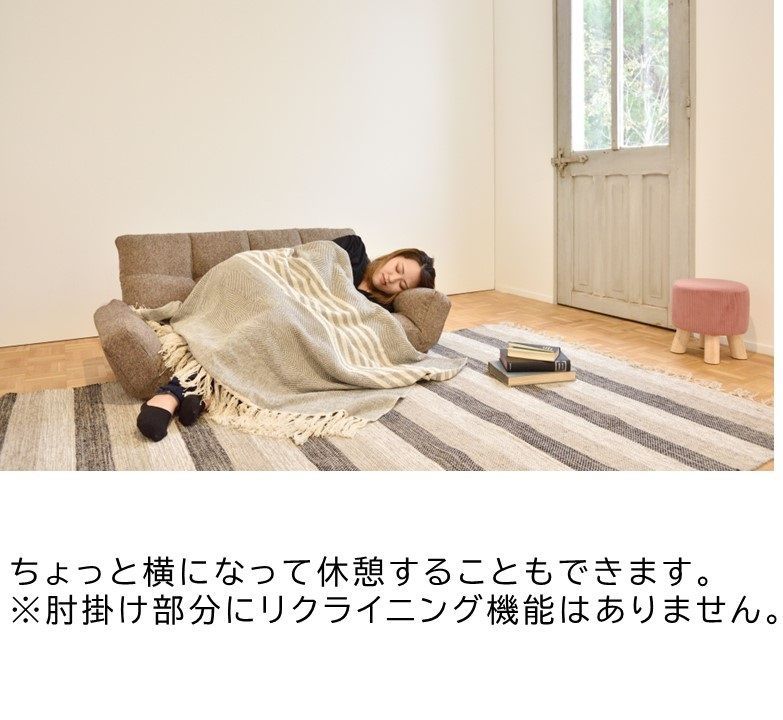 アームレスト アジャスター
