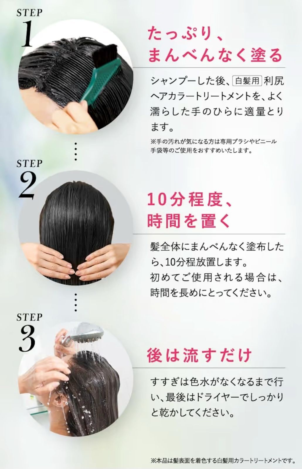 【新品未開封】利尻カラートリートメント ブラック 利尻 ヘアカラートリートメント ブラック 200g｜【ハンズネット