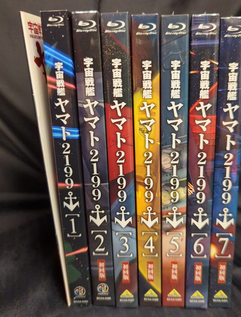 アニメBlu-ray 一般)宇宙戦艦ヤマト2199 初回全7巻 セット ※①のみ開封