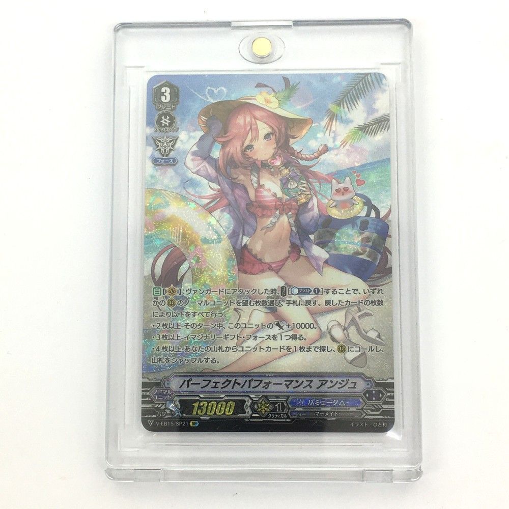 ヴァンガード パーフェクトパフォーマンス アンジュ V-EB15/SP21