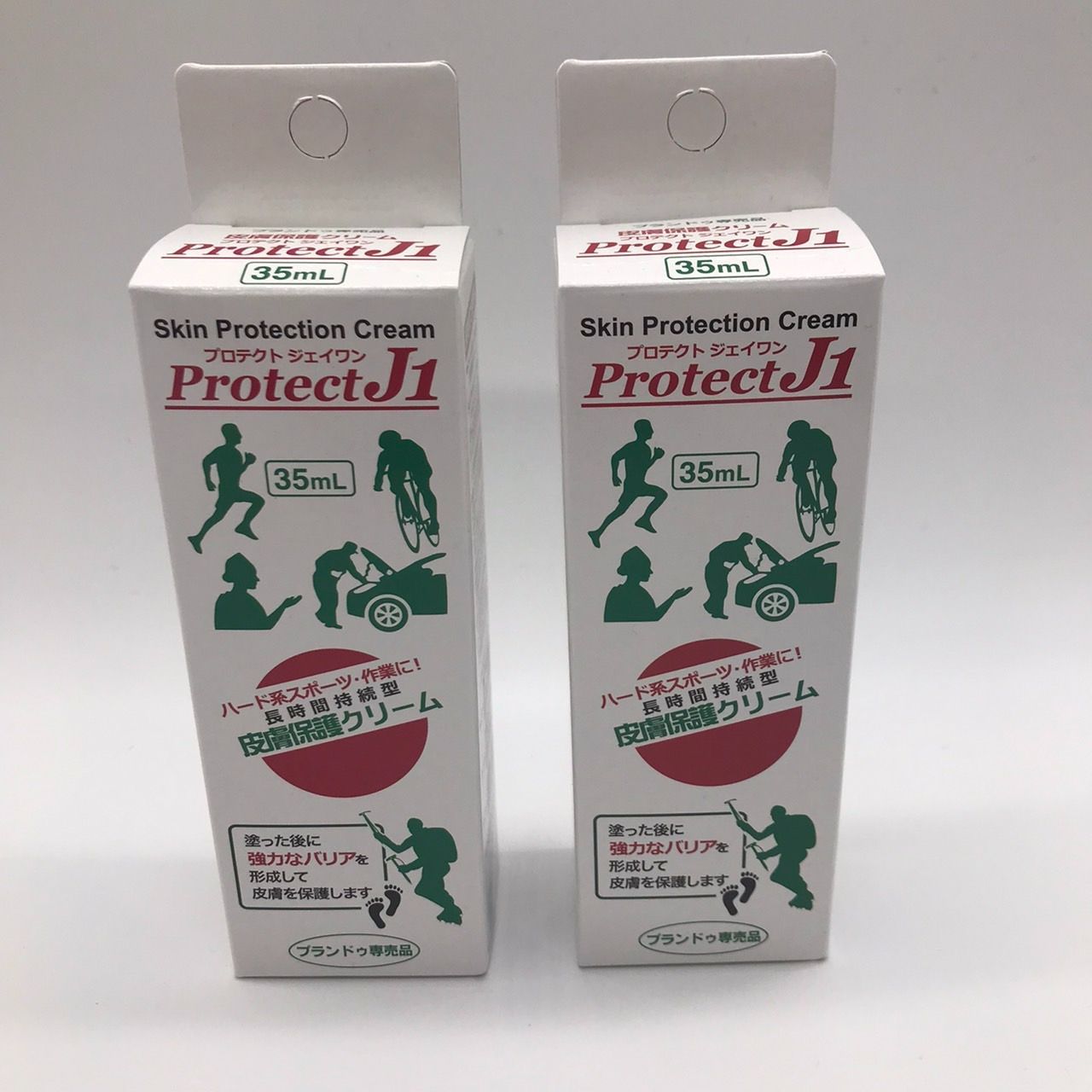 Protect J1 プロテクトJ1 長時間持続型保護クリーム 35ml 2個セット - メルカリ