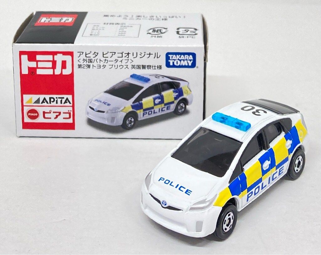 トミカ アピタピアゴオリジナル トヨタプリウス 3台種セット タカラトミー トミカ アピタ ピアゴオリジナル 外国パトカー