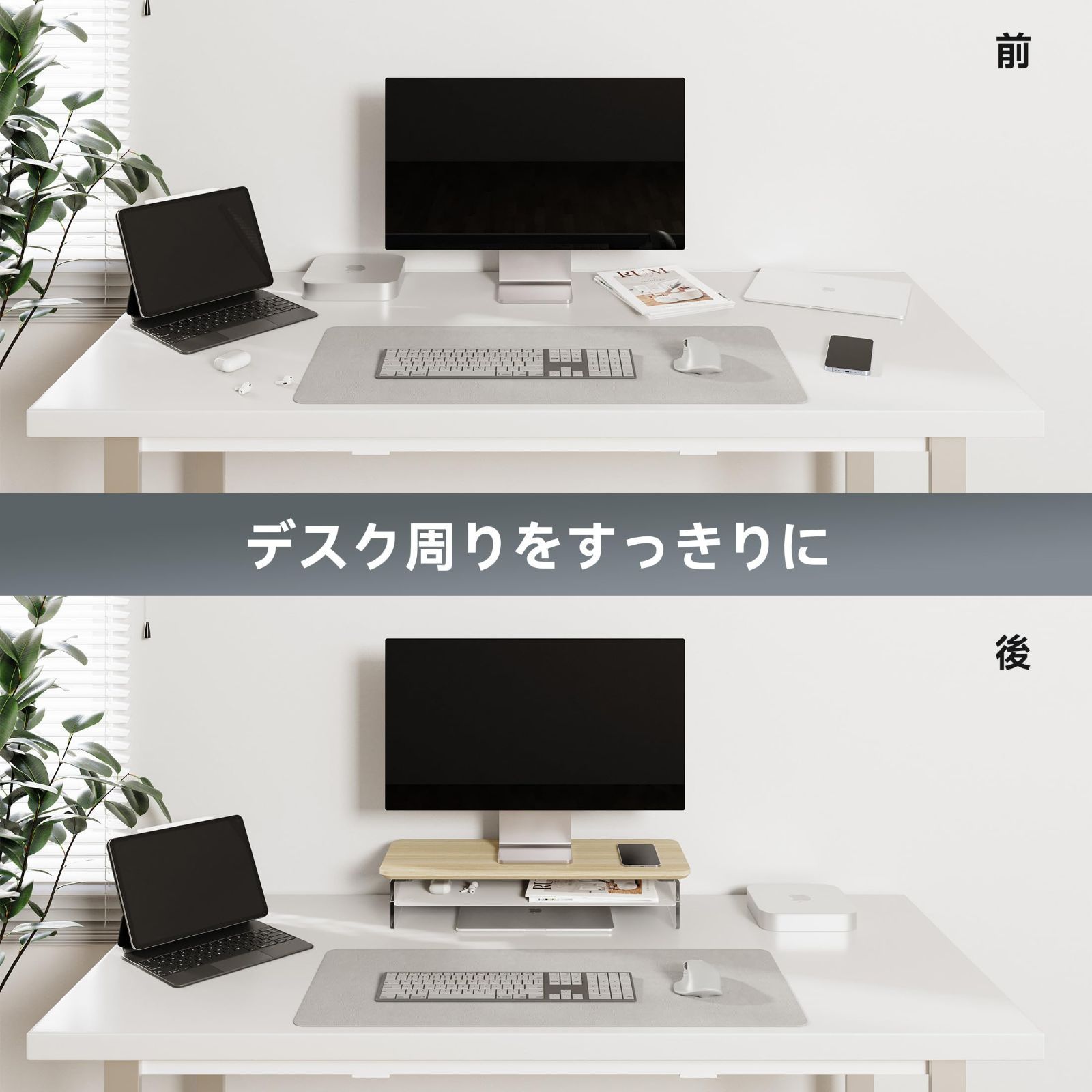 卓上ラック pc スタンド 木製 大人気 机上ラック PC台 60cm横幅 2段