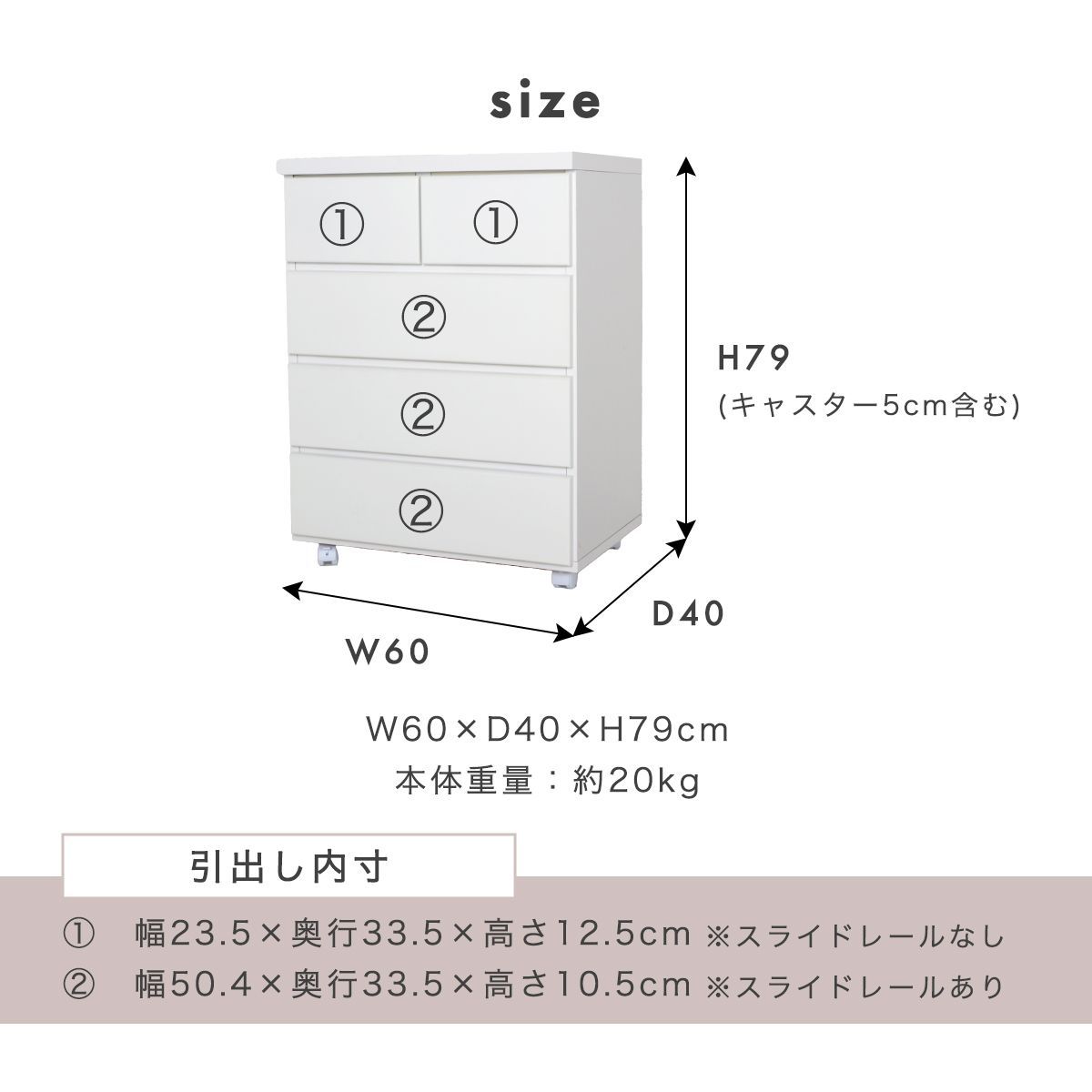 新品】【準完成品】 チェスト 北欧 キャスター付 白 ホワイト 木製