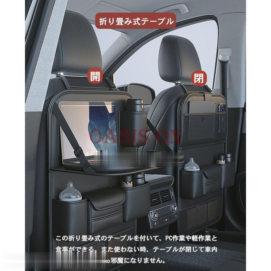テーブル機能付 車
