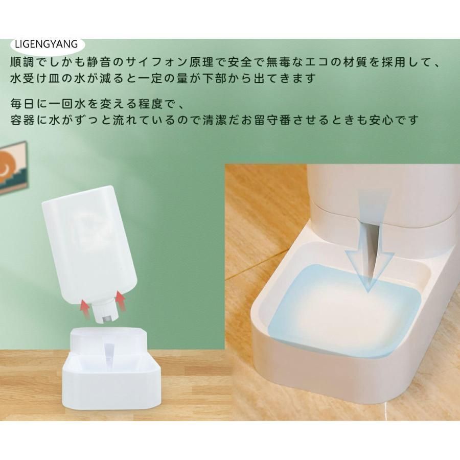 犬 ペット給餌器