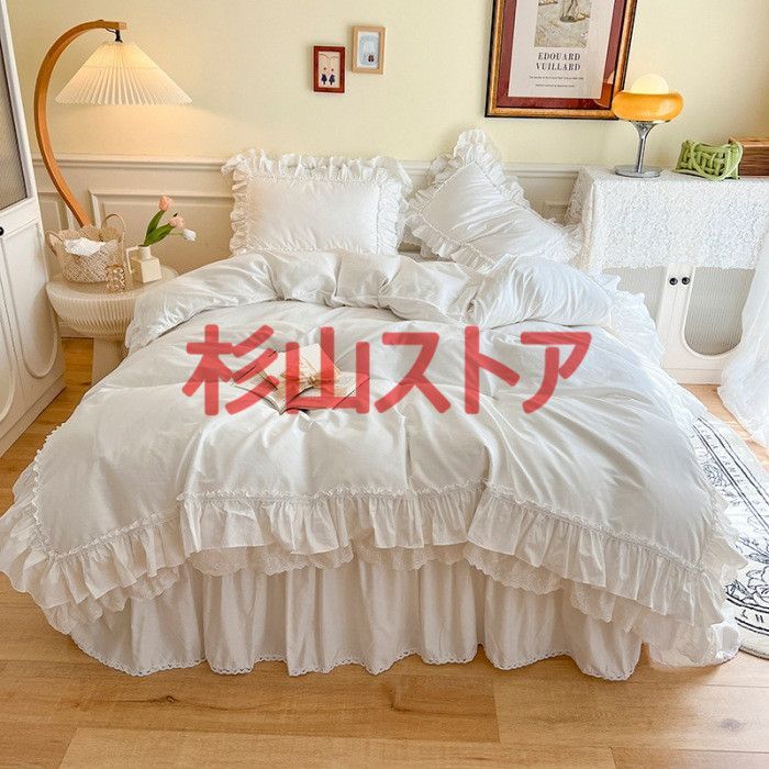 綿素材 掛け布団カバー ベッドスカート 枕カバー 四季通用 寝具 フリル