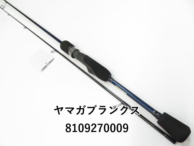 ヤマガブランクス ブルーカレント Ⅲ 63 01-8109270009