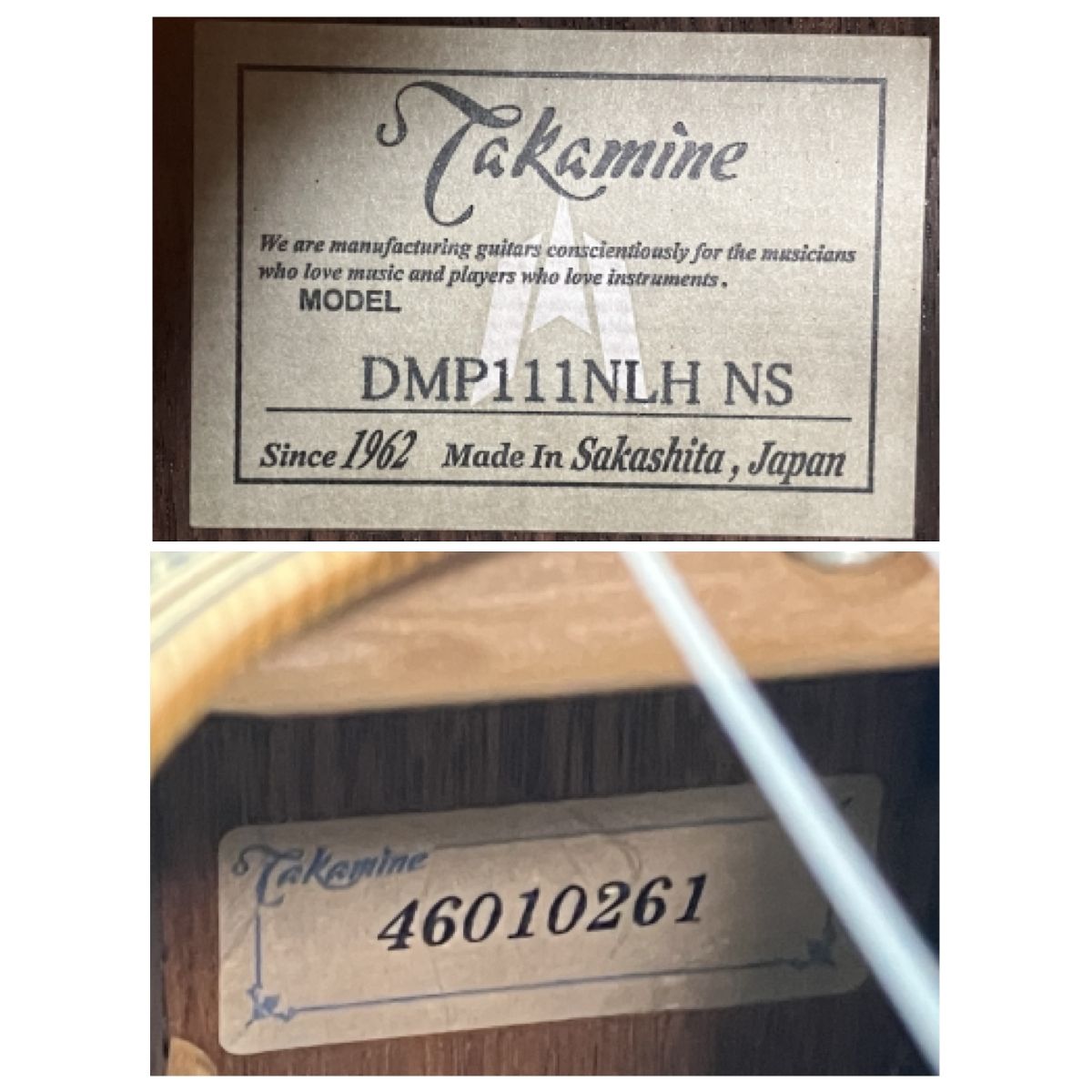 DMP111N LH