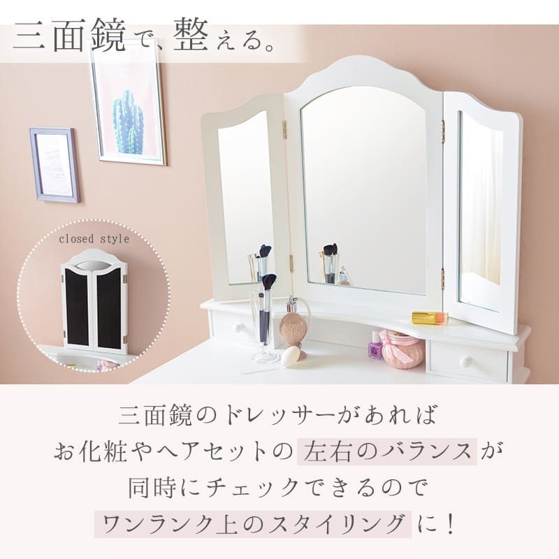 ドレッサーセット（ホワイト） MD-6568WH - メルカリ