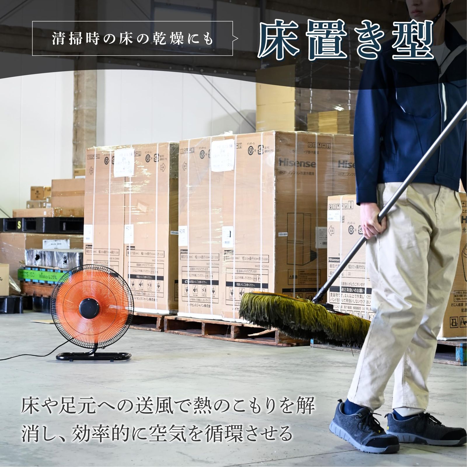 上下角度調節