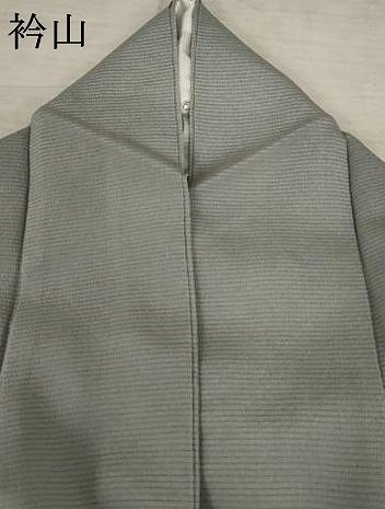 成竹登茂男監修