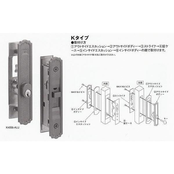 ディンプルキー