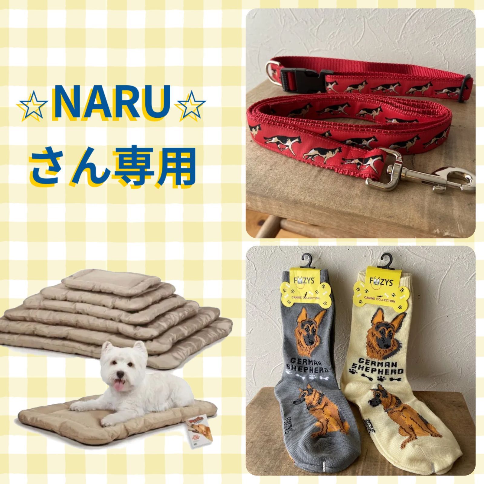 ︎NARU ︎さん ３点セット