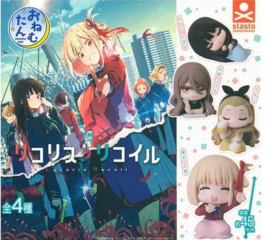 リコリス・リコイル】和紙ファイル /02 千束・たきな・ミズキ