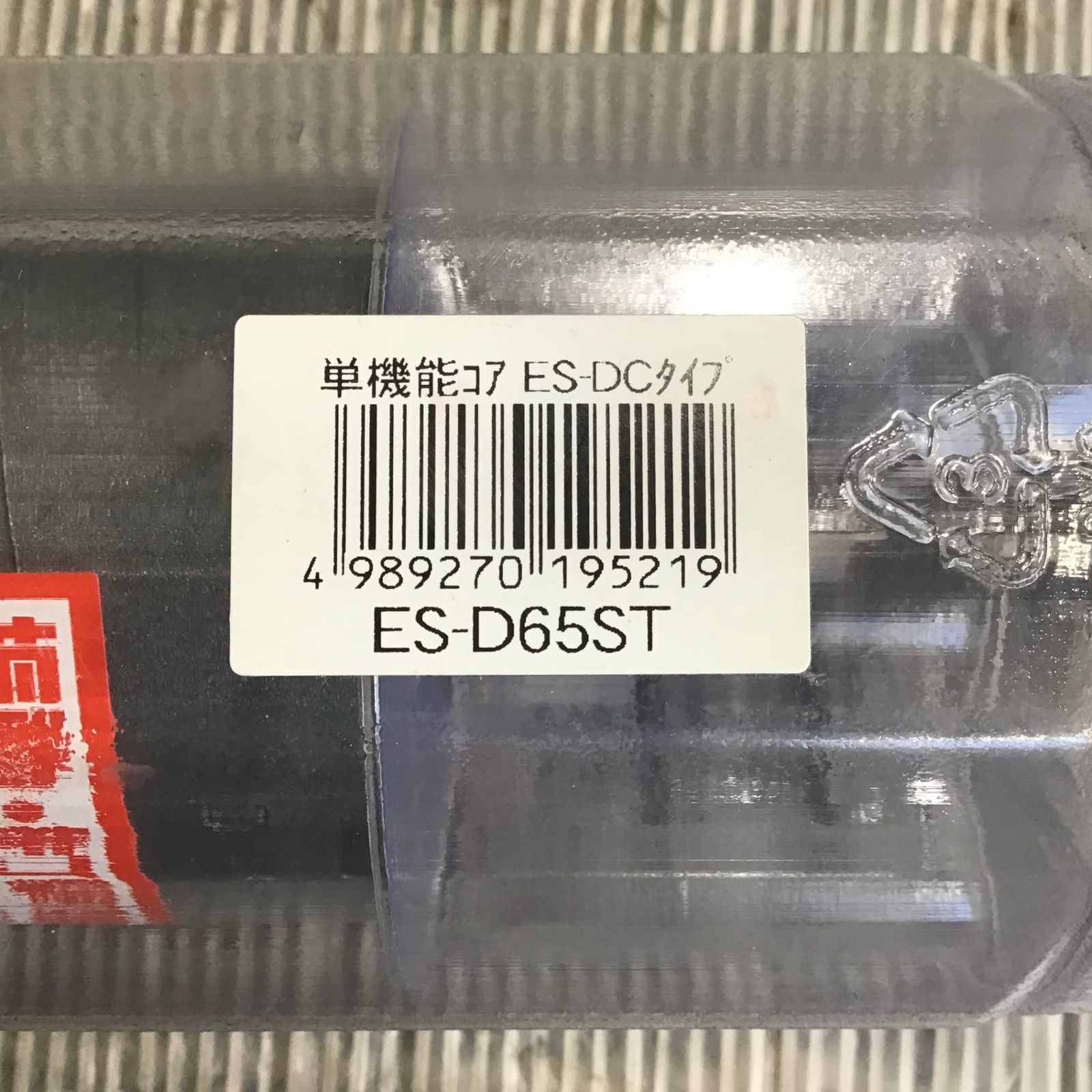ESコアドリル