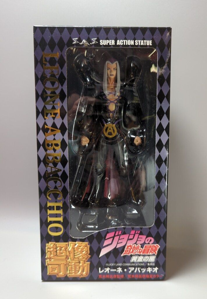 メディコス 超像可動 レオーネ・アバッキオ