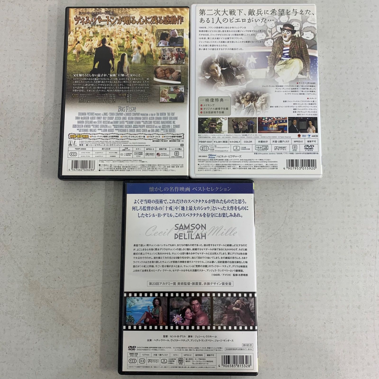 DVD 63本まとめ売り 洋画 邦画 - メルカリ