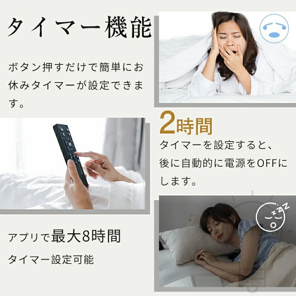APP対応