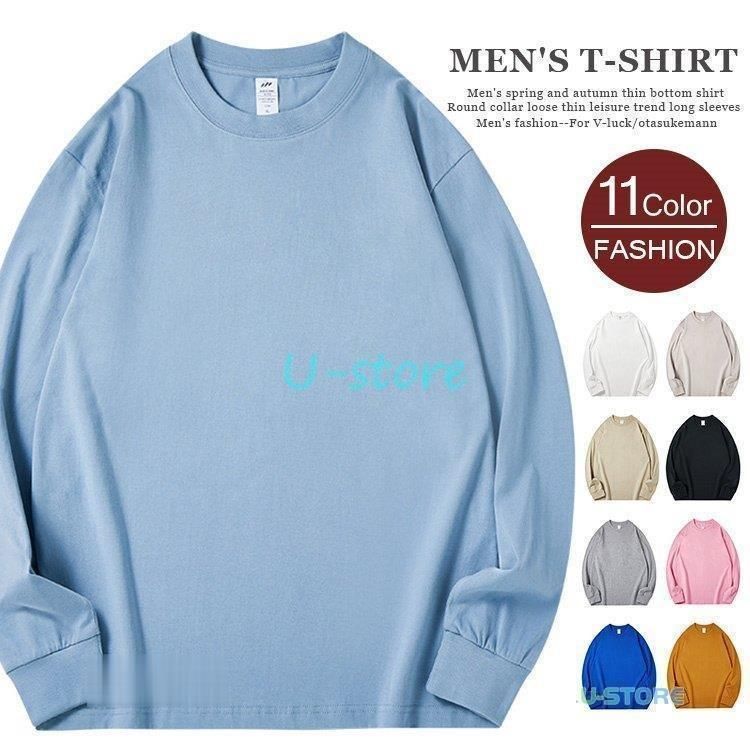 ロンT メンズ 長袖Tシャツ 袖リブ クルーネック Tシャツ 無地 カットソー ティーシャツ おしゃれ ルームウェア 秋服 春服