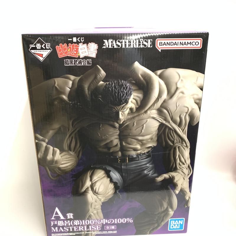 【中古】A賞 戸愚呂(弟)100%中の100% MASTERLISE ｢一番くじ 幽☆遊☆白書 暗黒武術会編｣[18][249112024048] 中古】A賞 戸愚呂(弟)100%中の100% MASTERLISE ｢一番くじ 幽☆遊