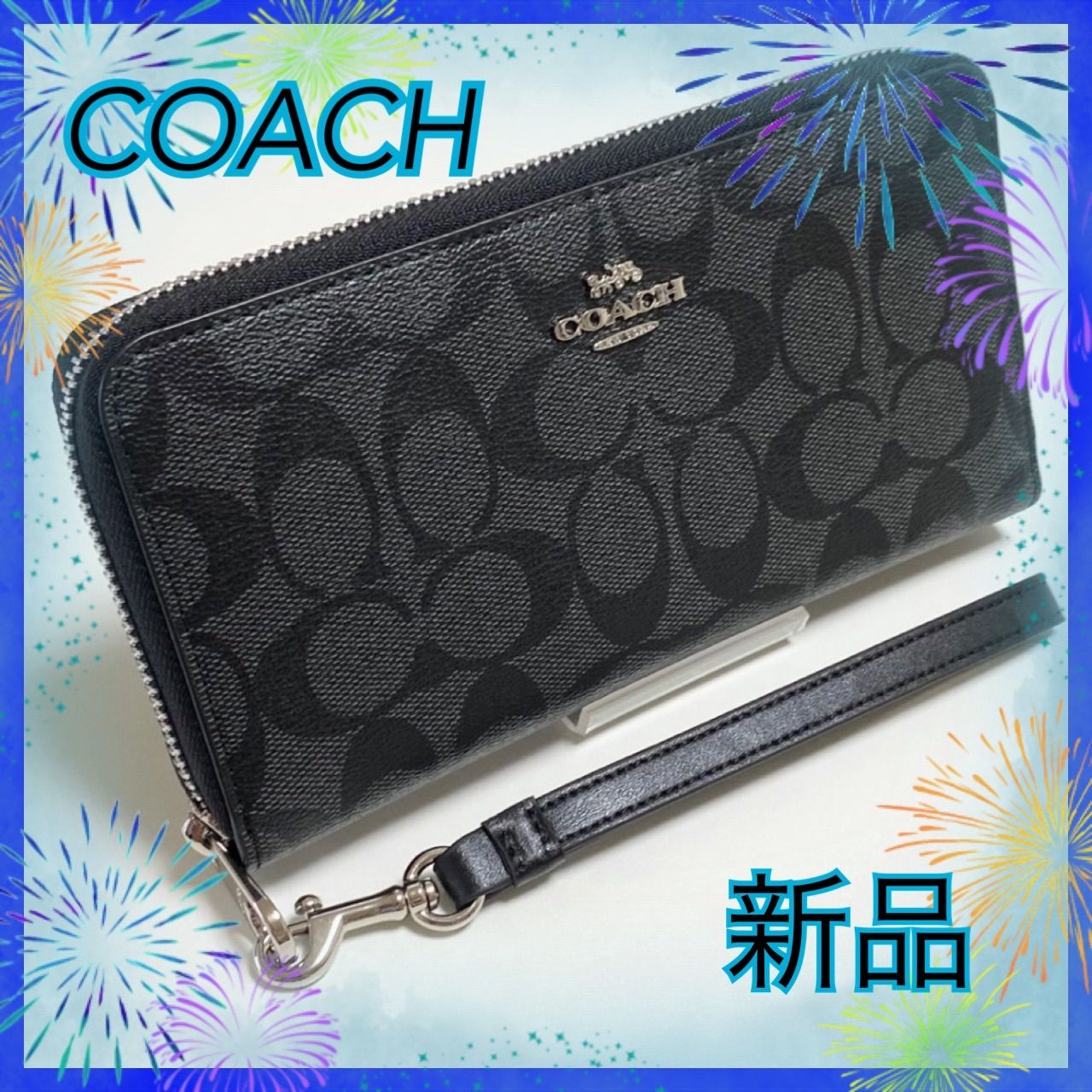 COACH 長財布 シグネチャー ロング ジップ ブラックスモーク×ブラック